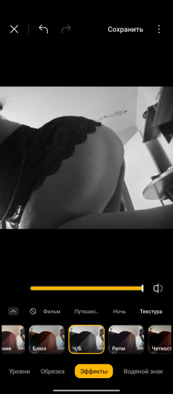 Фото +7 (925) 617-86-57